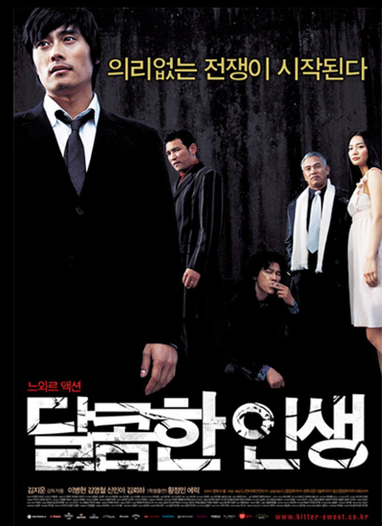 寄生虫韩国电影总结,韩国电影寄生虫获得奥斯卡