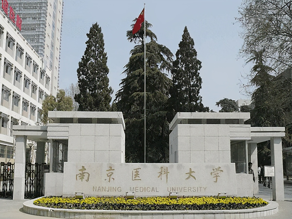 我国这两所医科大学，虽然没有双一流名头，但比很多双一流还牛