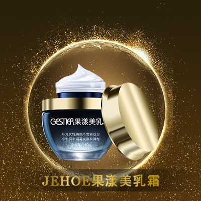 丰胸产品排行榜第一名正品且有效,丰胸产品排行榜第一名正品效果好