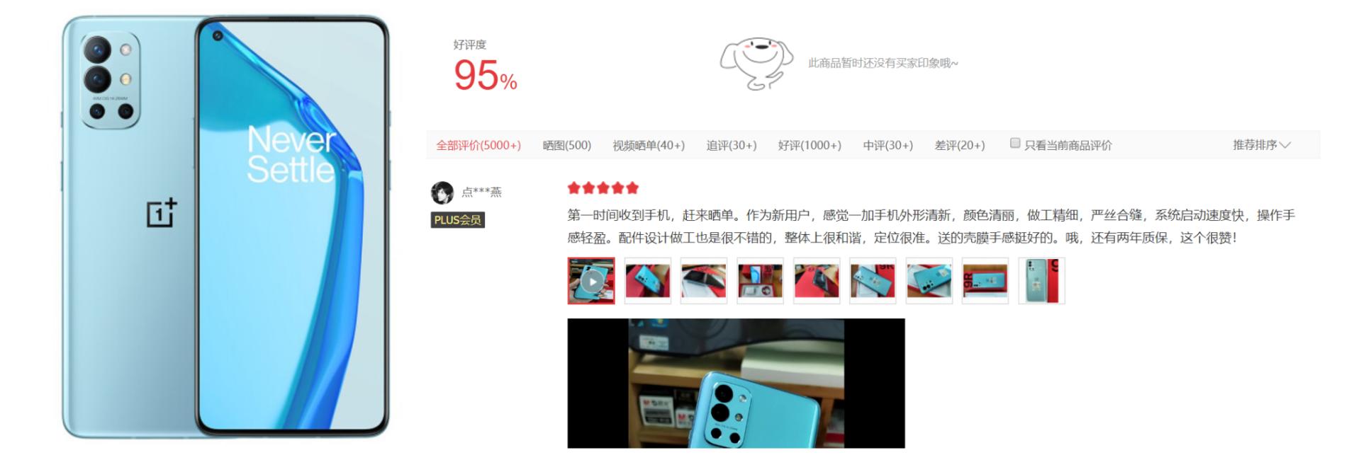 最适合打游戏的手机推荐最新款,打游戏好手机推荐排行榜