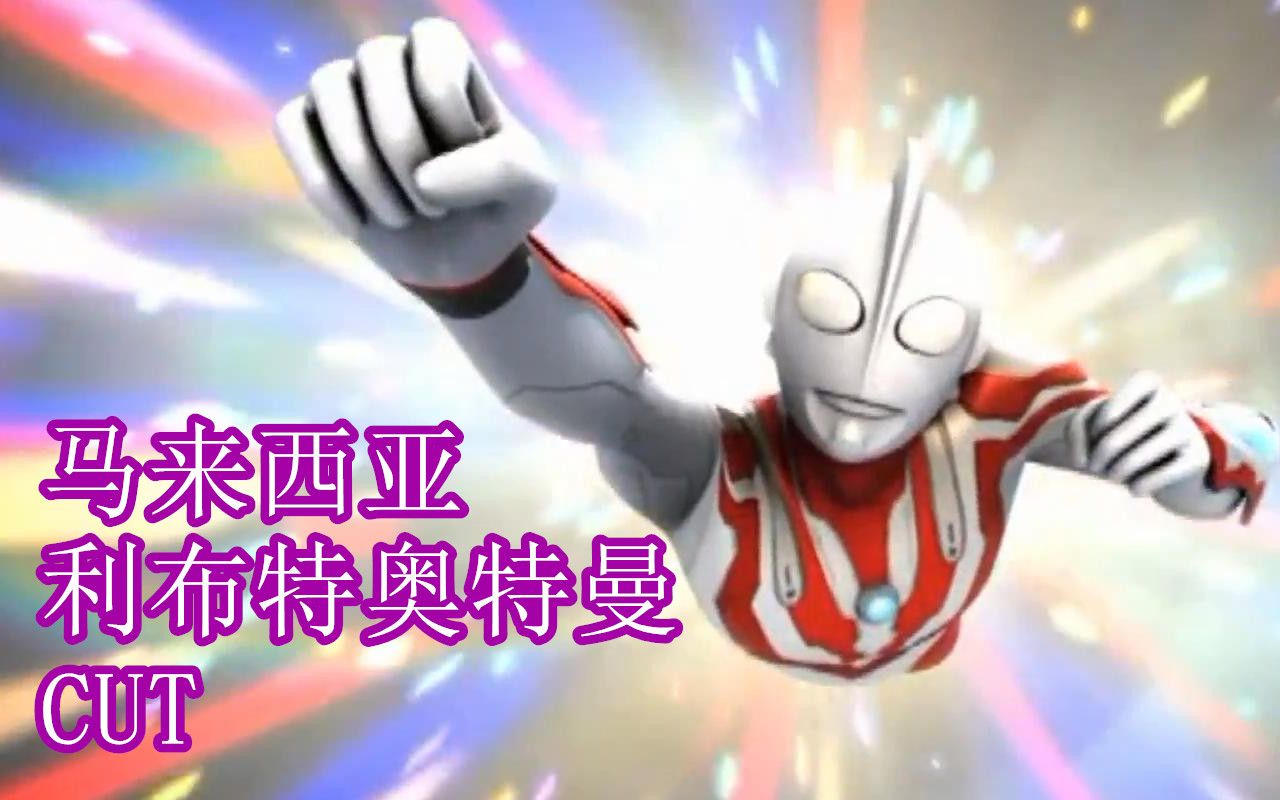 奥特曼全部名单图片,奥特曼全部名单