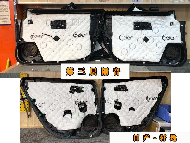 轩逸升级升降高音喇叭,日产轩逸经典升级音响