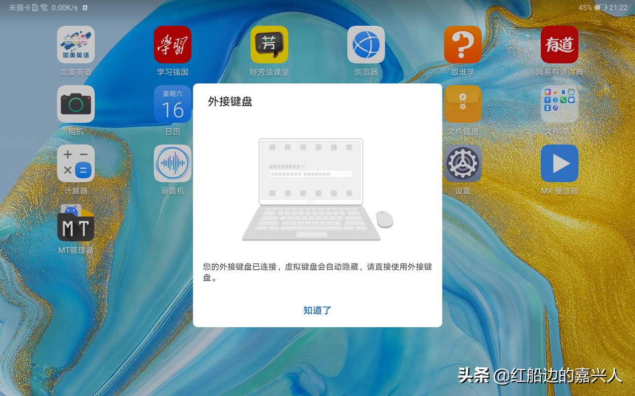 华为平板m6高能版和ipadmini5,华为平板m6高能版对比ipadmini5