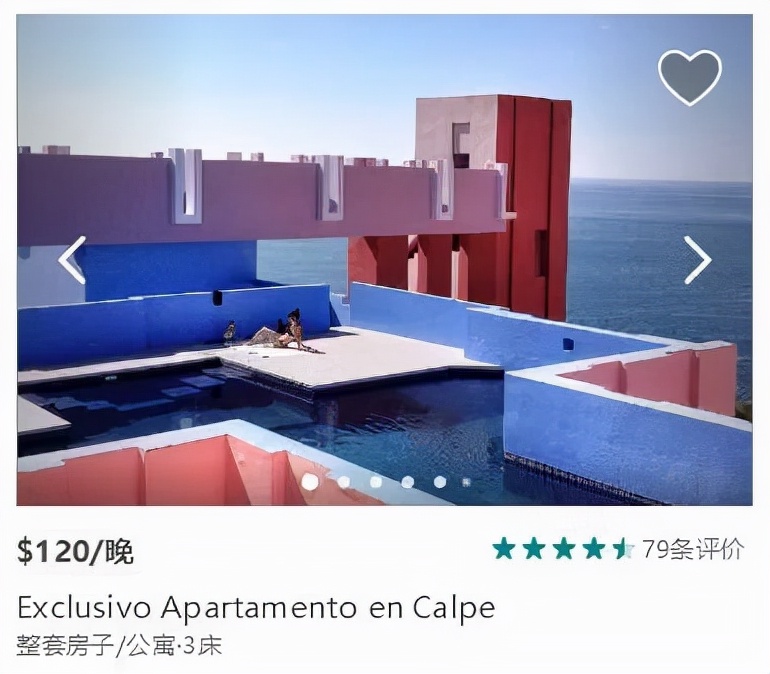 RicardoBofill（里卡多波菲）|红墙公寓