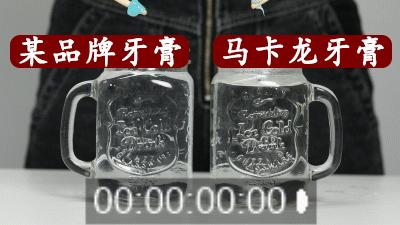 除牙结石美白防口臭的牙膏测评,马卡龙牙膏刷的干净吗