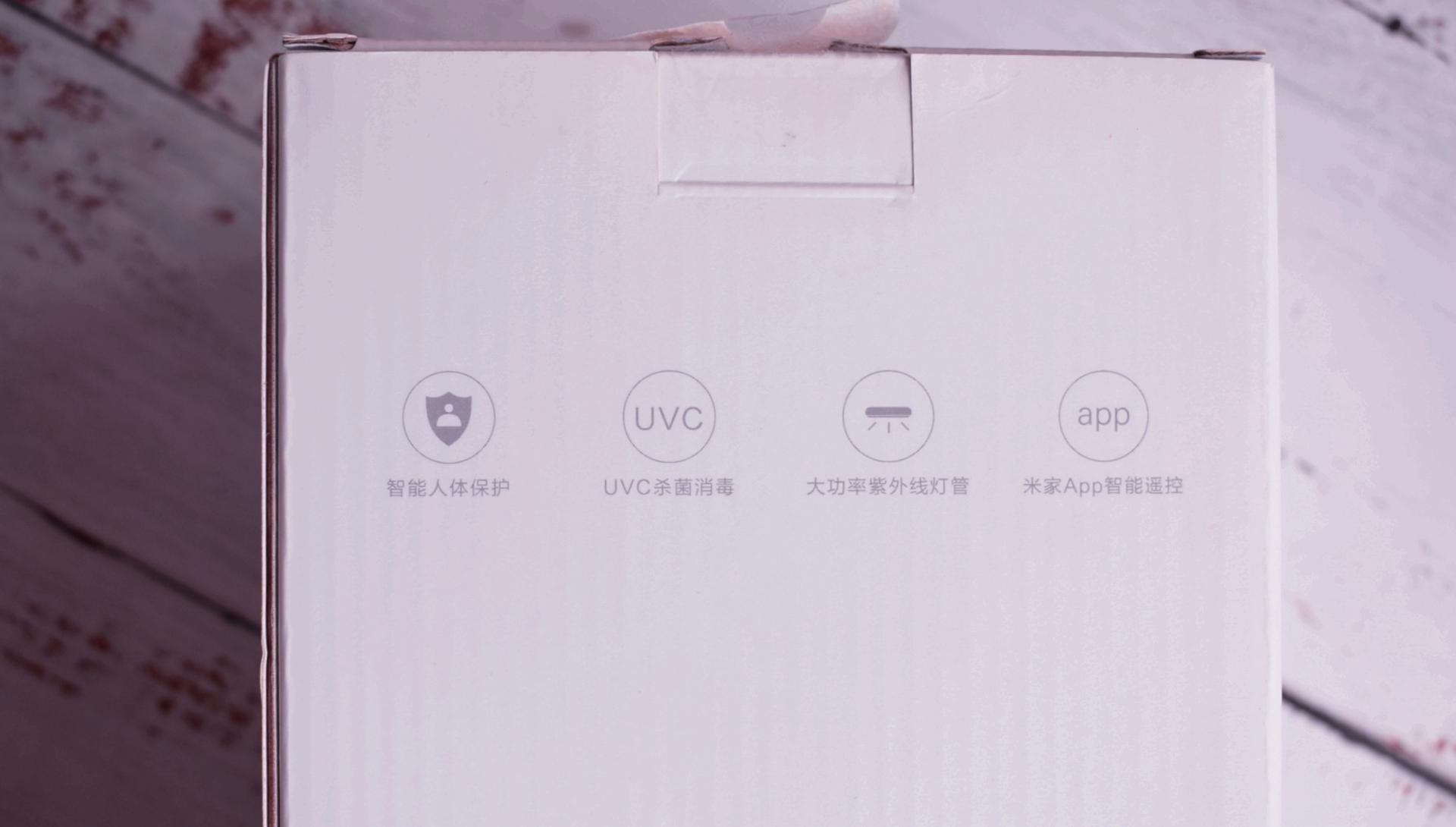 全屋智能灯一体灯,新型室内消毒杀菌灯