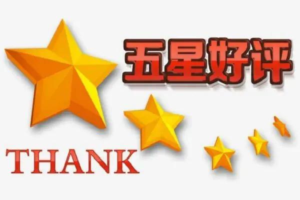 淘宝好评可以让小二删除吗,淘宝小店好评后可以删除吗