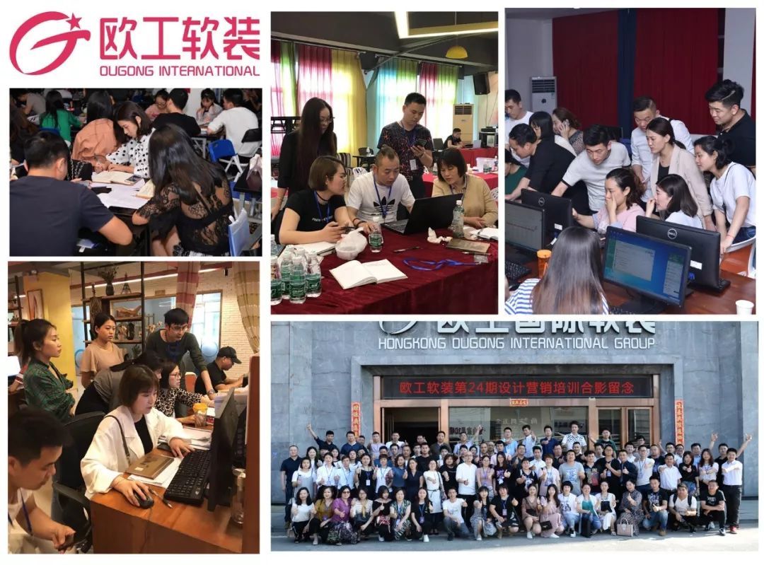 探店寻好物｜“大美中国、改变饰界”，欧工成就生活之美