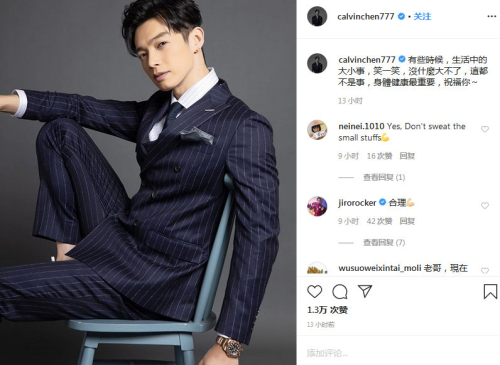 早年飞轮海的近况,飞轮海组合有多红