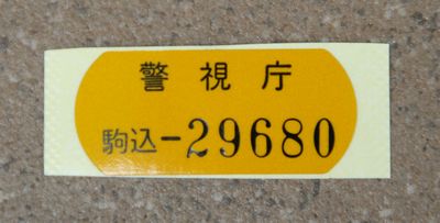 日本人为什么不丢自行车,日本自行车停放