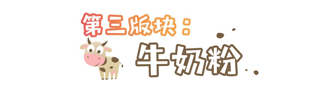 贵的奶粉和便宜的奶粉差距很大吗,奶粉到底是贵的好还是便宜的好