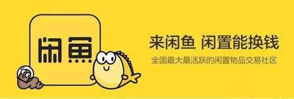 有没有靠谱的二手机交易平台,二手手机交易平台好做吗