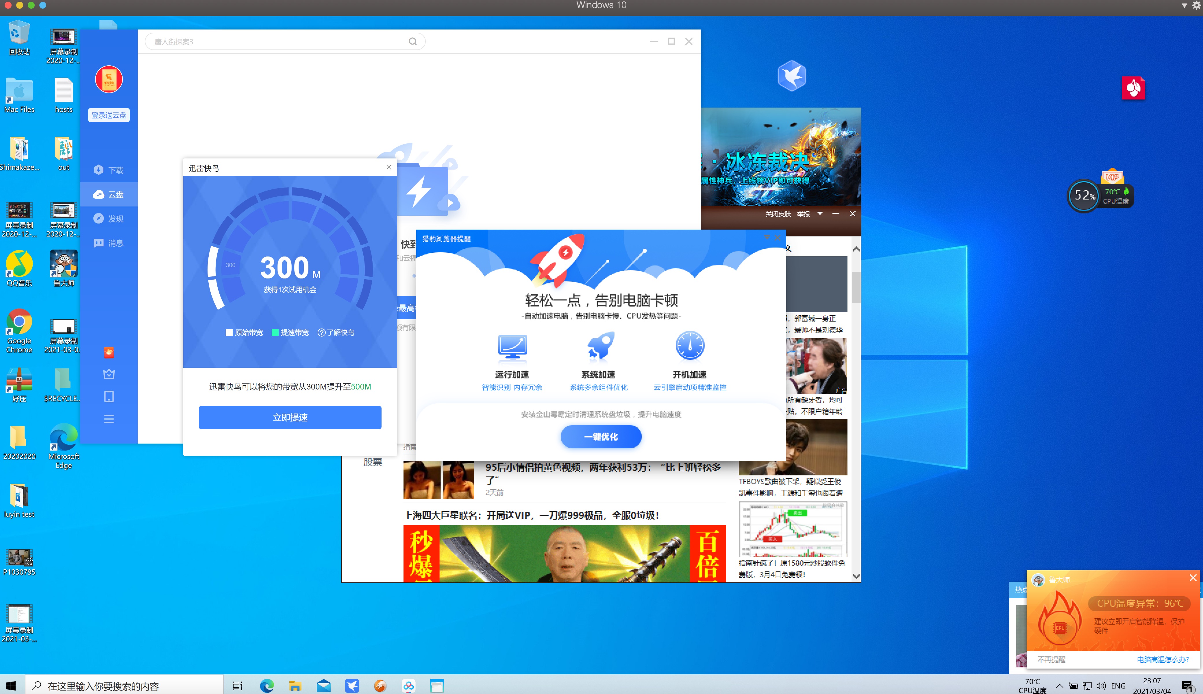 为什么windows输入体验关闭不了,windows体验版本遇到问题
