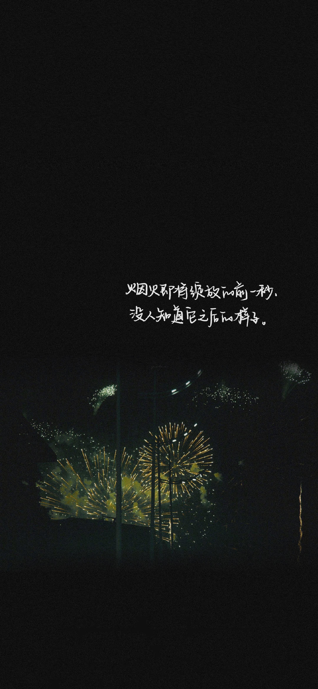 手机壁纸一页一图,手机壁纸一行字