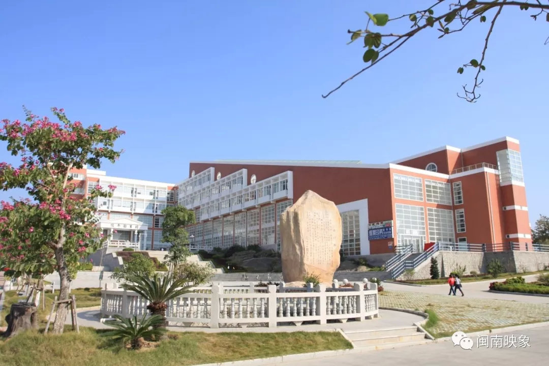泉州师范学院东海校区,泉州师范学院东海校区新建校门