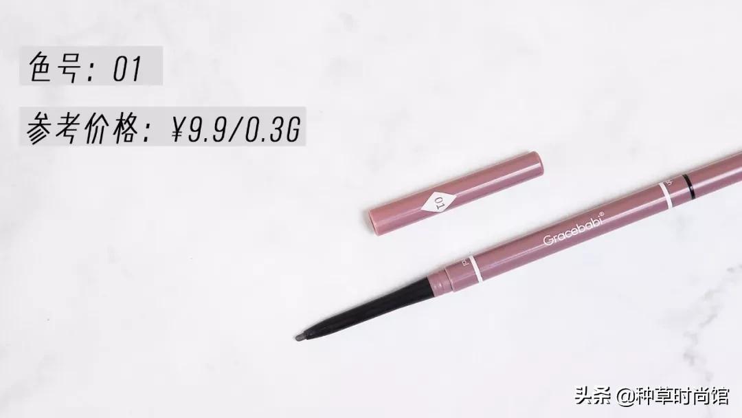 推荐爆款眉笔,眉笔热卖排行榜10强