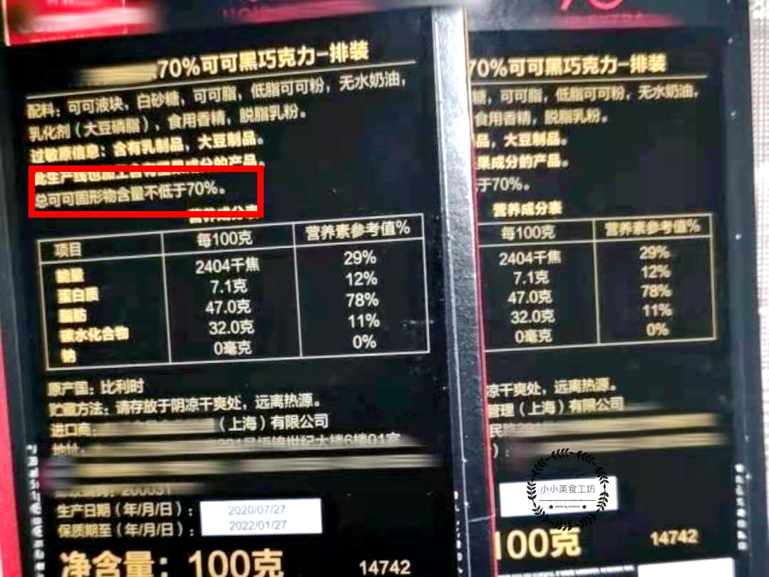 散装巧克力是不是都有代可可脂,买巧克力要选择含可可脂的巧克力