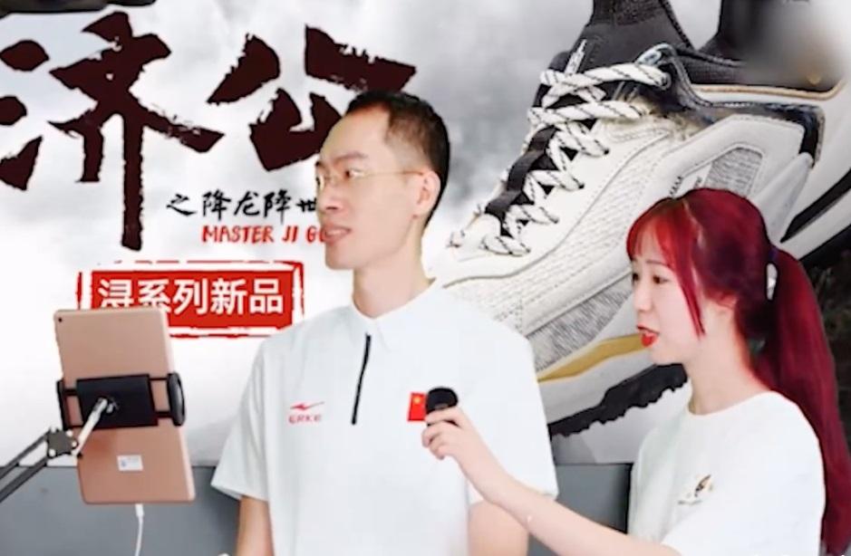 鸿星尔克捐5000万遭质疑,鸿星尔克辟谣捐款5000万