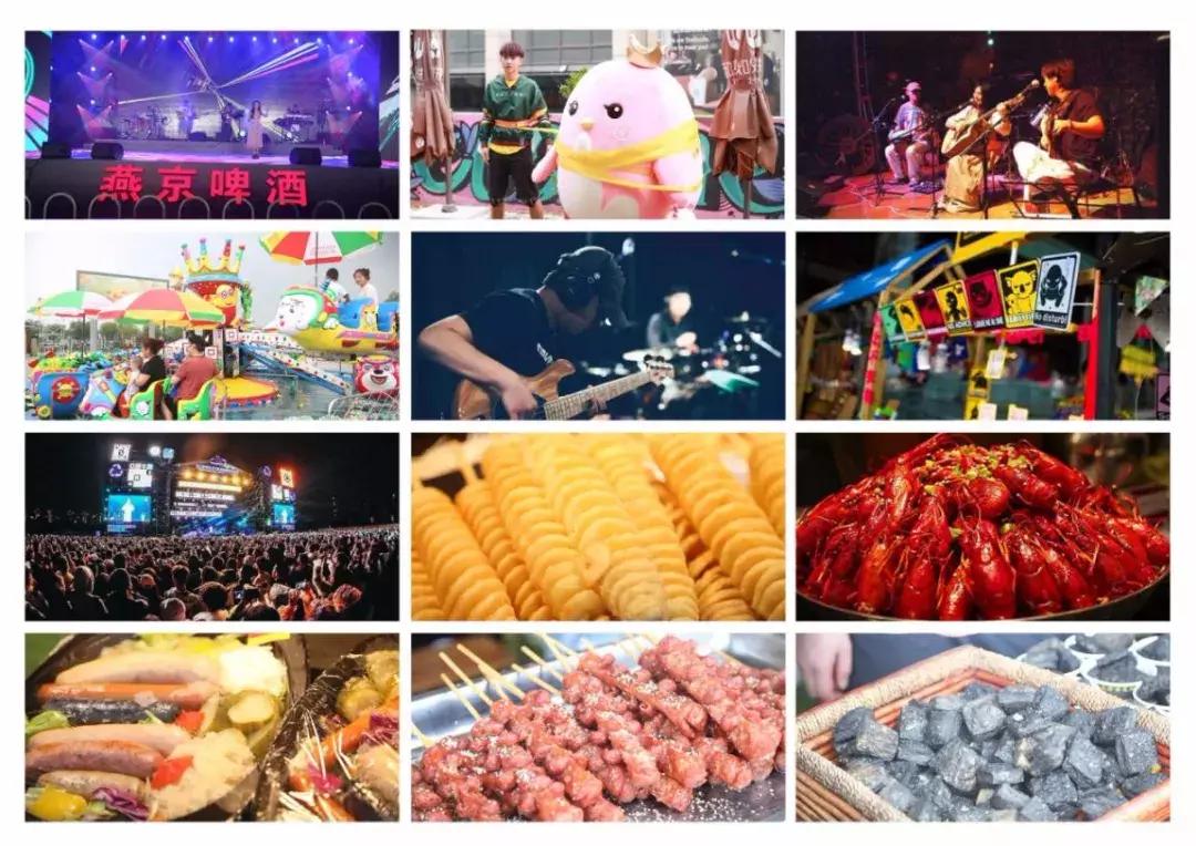 第28届北京国际燕京啤酒文化节,第28届北京燕京啤酒文化节