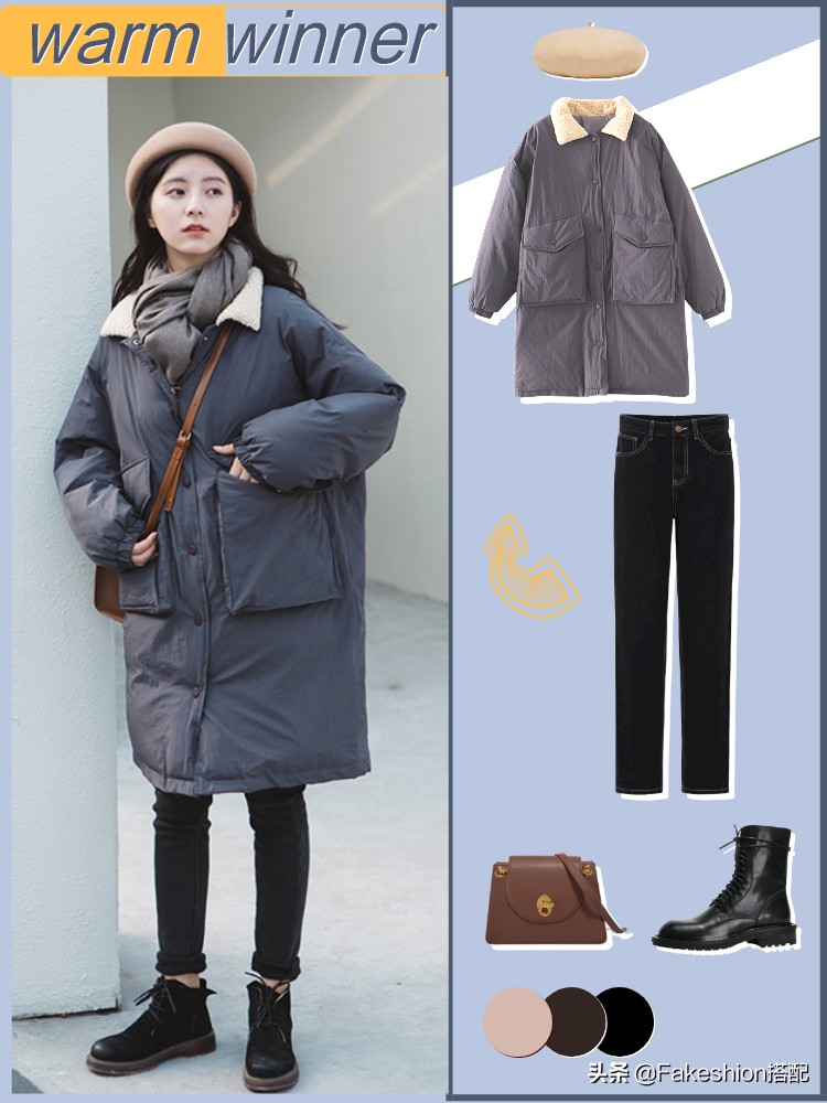 马伊琍服装同款冬,马伊琍黑色