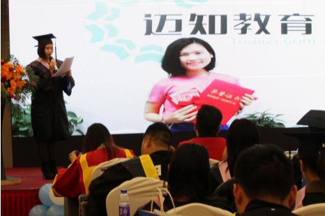 迈知教育学什么,迈知教育