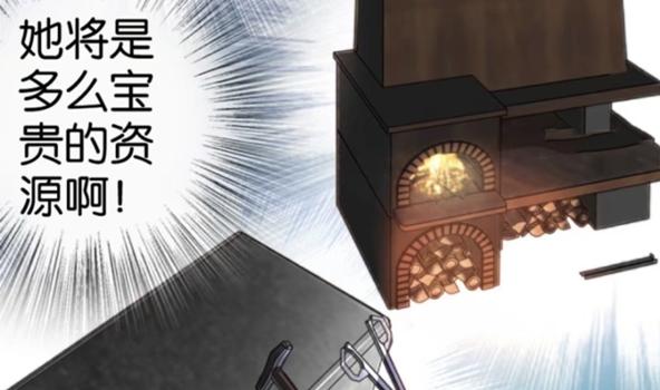 放开那个女巫女巫实力排行,放开那个女巫七大不可思议