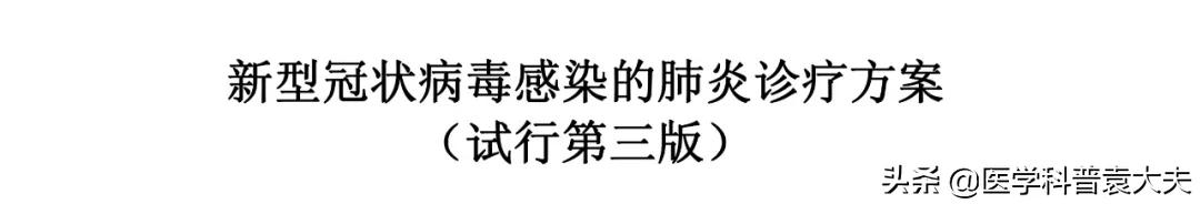 肺炎瑞德西韦最新消息,新冠肺炎瑞德西韦临床效果