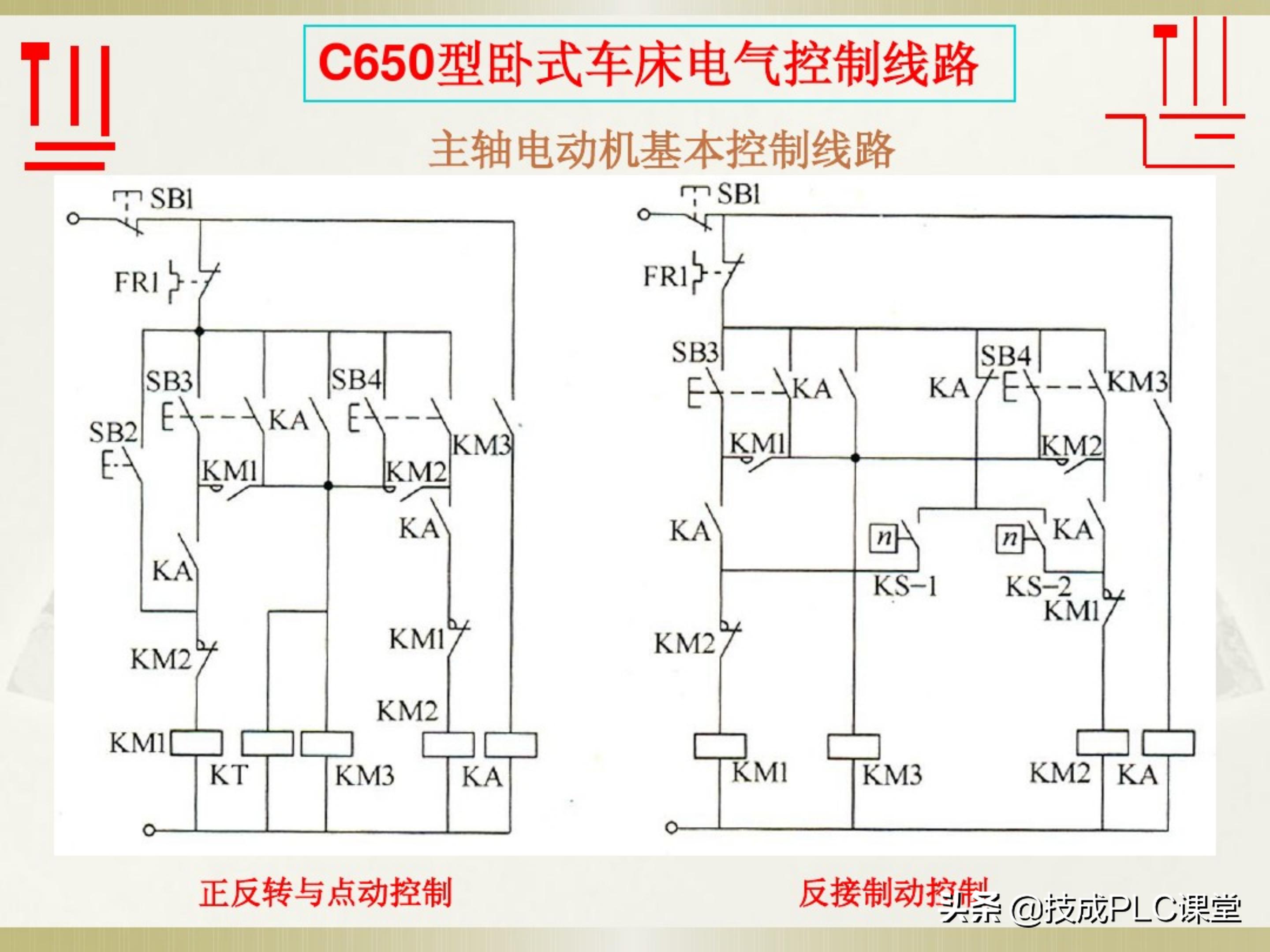 一学就会系列图解,一学就会的电工识图