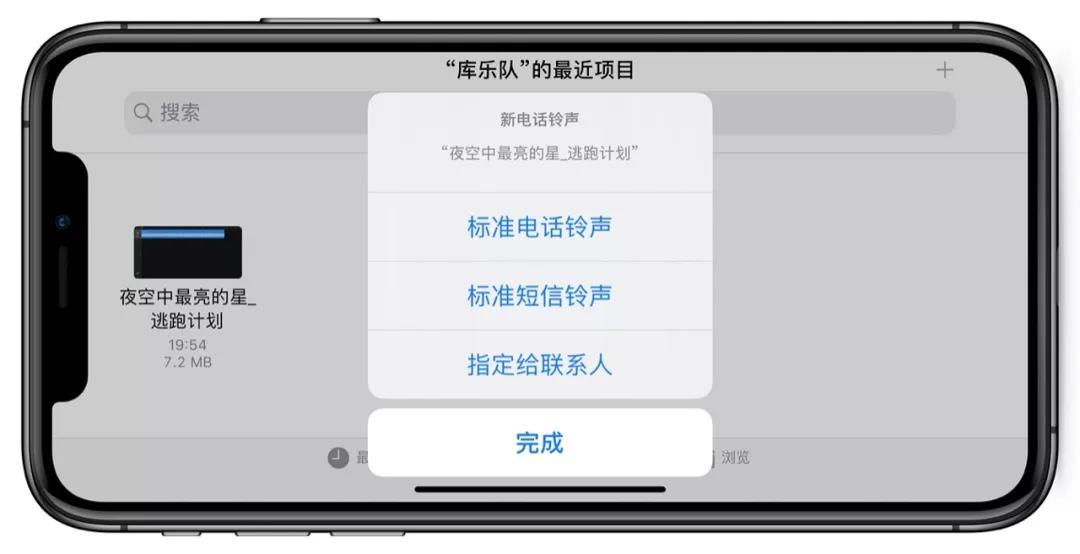 iphone12自定义铃声,iphone换铃声最简单方法最新