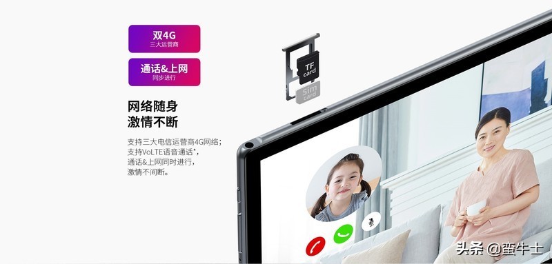 台电p20hd使用说明书,台电p20hd和酷比魔方iplay20比较