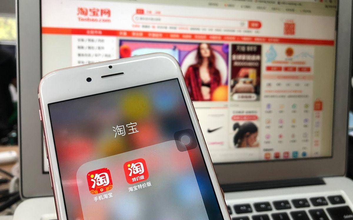 阿里巴巴面对拼多多的迅速崛起,阿里淘宝和拼多多哪个好运