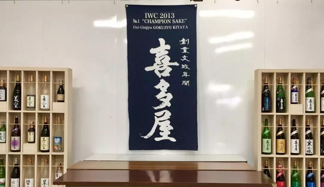 日本特产酒,福冈日式酒店