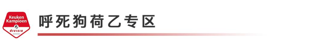 7月1日赛事分析,17号足球赛事
