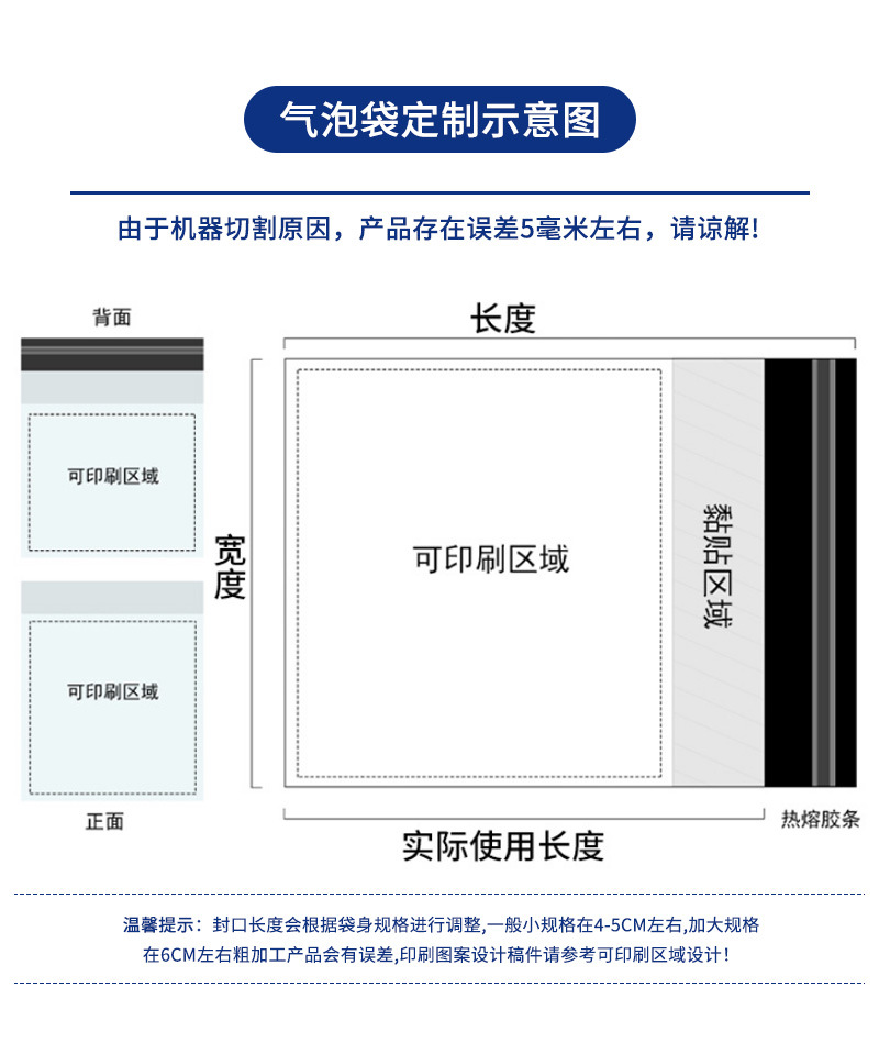 复合珠光膜气泡信封袋,复合珠光膜气泡袋快递打包袋