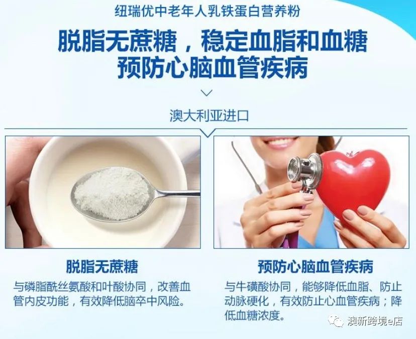 澳新篇，各大品牌奶粉甄选宝典