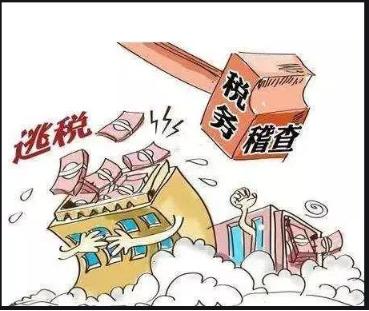 天猫京东自查三年补税,天猫京东自查补税