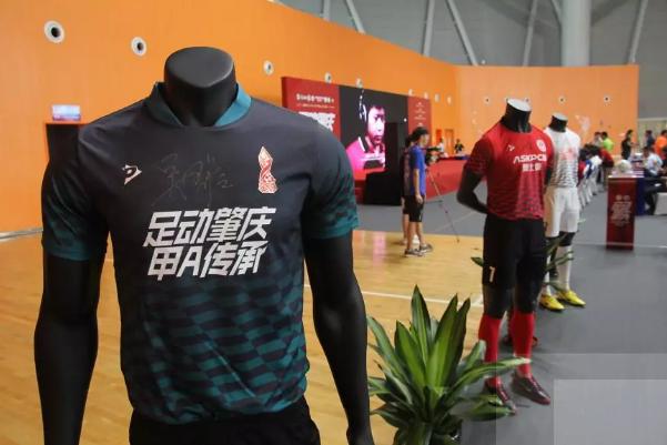 甲A明星两大品牌赛事落户肇庆，打造大湾区运动名城