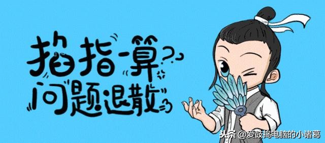 小诸葛怎么才会加属性,小诸葛打野怎么玩