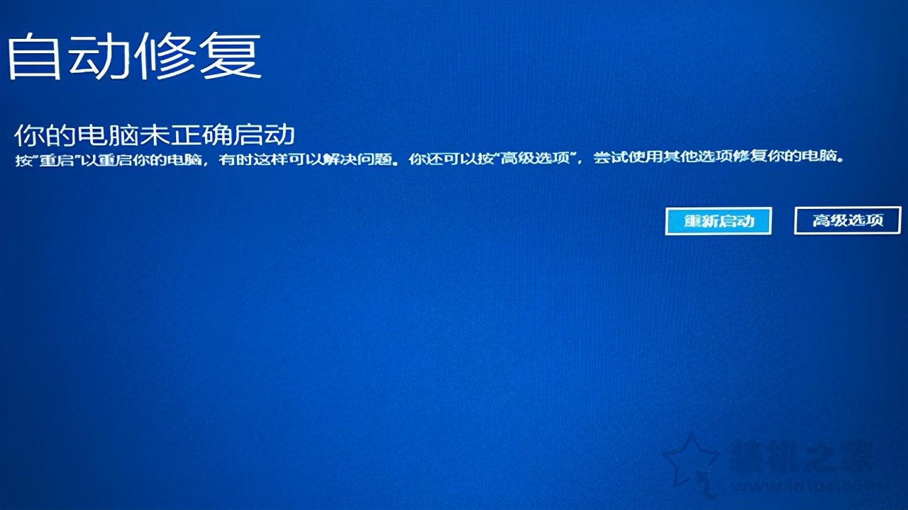 win10电脑开机后显示器黑屏有鼠标,win10黑屏只显示鼠标无法进入桌面