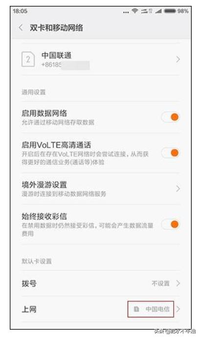 家里wifi信号满格间歇性断网,手机明明满格信号但网速就是慢
