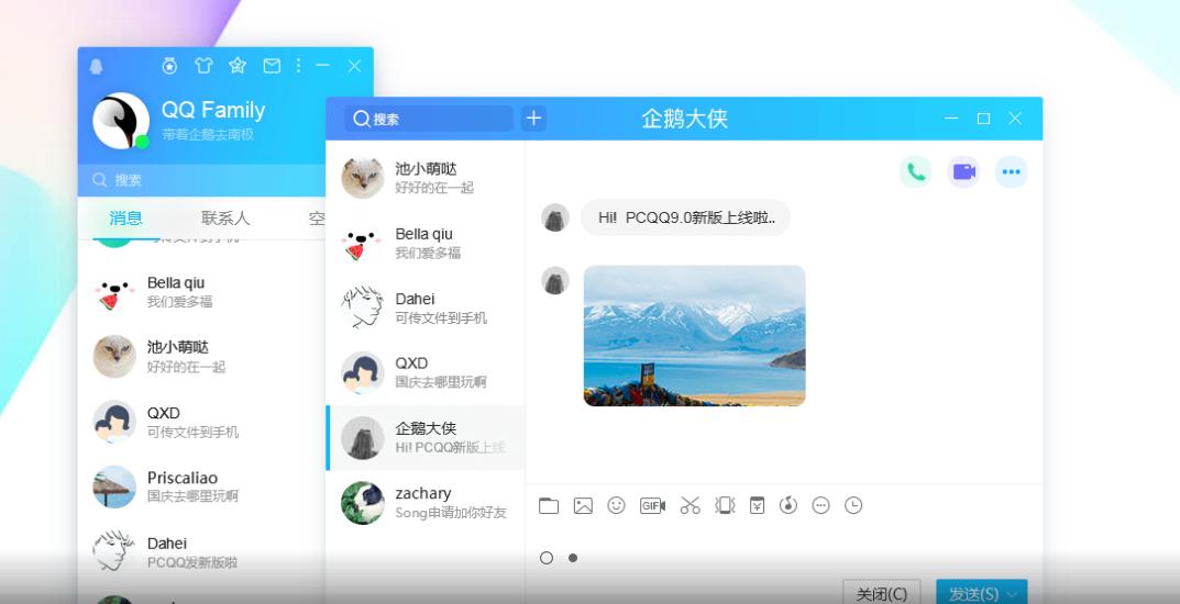 qq超级会员一年能升账号多少级,qq好友达到上限了怎么解决
