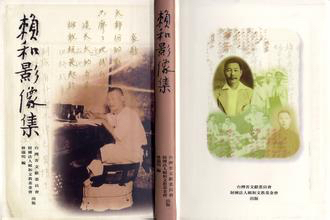 台湾鲁迅的文风,台湾为什么也推崇鲁迅