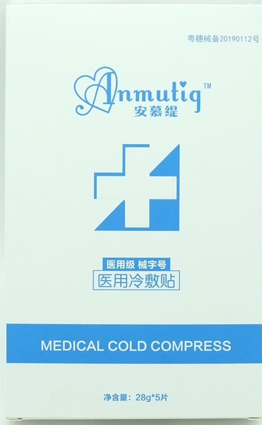 进口医用冷敷贴价格,medicalcoolingpaste医用冷敷贴