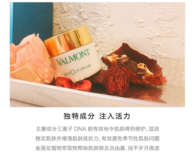 贵妇级别的护肤,贵妇级的护肤品