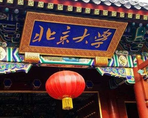 「原创诗词」翟克江|独有红梅俏迎风报早春