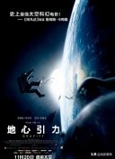 科幻悬疑电影推荐大片9.0以上评分,十部顶级神作9.5评分电影科幻