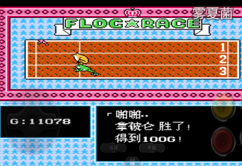 重装机兵突破巨炮阵地,重装机兵三客栈