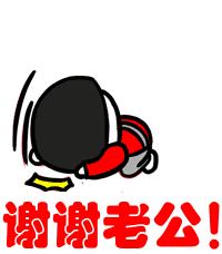 谢谢群主表情包,谢谢大家表情包