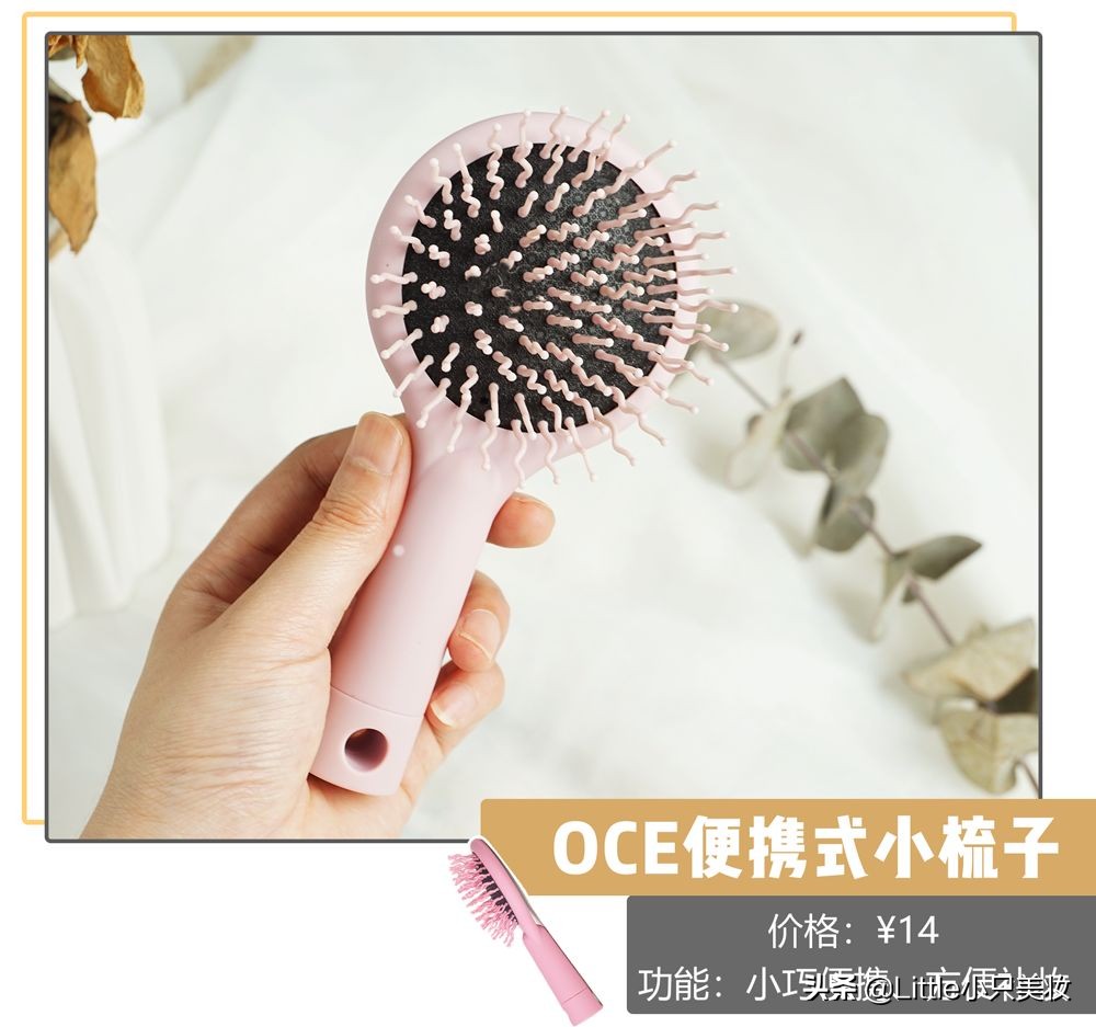 最好用的梳子不伤头发,最好用的梳头发梳子