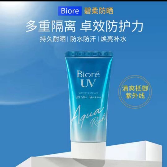 防晒霜和防晒喷雾哪个更适合军训,军训防晒推荐防晒喷雾